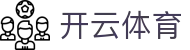 Kaiyun Sports 开云体育官方入口 - 2026 体育大年唯一官方 App 下载入口